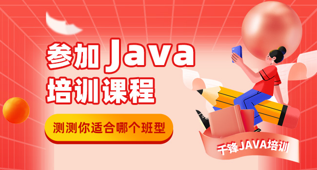 前端面試題