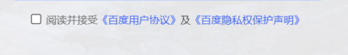 0228-軟件測試面試如何回答表單測試的測試點？ - 副本441