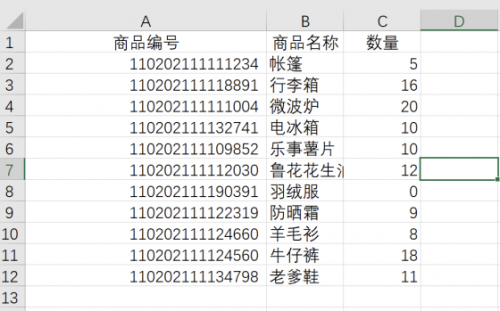 全網(wǎng)最全Xlwings使用，配套案例一個不少12101