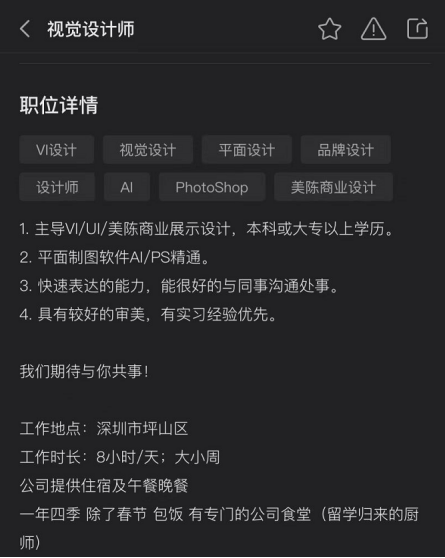 初級UI和高級UI需要掌握的技能的區(qū)別在哪里??？609