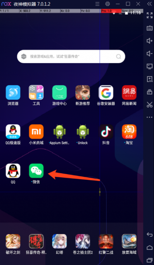 帶你輕松實(shí)現(xiàn)小程序自動化測試658