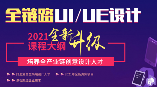 ui設(shè)計