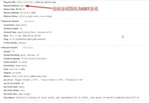 AJAX的第二春！fetch?。。?69