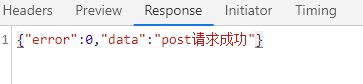 AJAX的第二春！fetch?。。?500