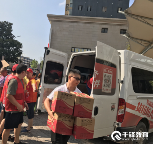 千鋒IT培訓(xùn)班鄭州校區(qū)愛心捐贈(zèng)2