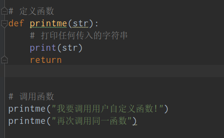 python函數(shù)、函數(shù)參數(shù)和返回值728