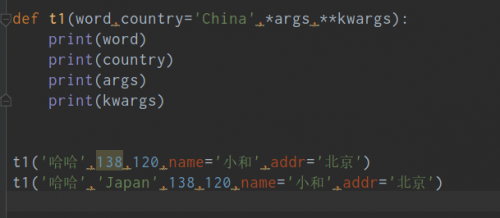 python函數(shù)、函數(shù)參數(shù)和返回值1312