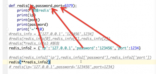 python函數(shù)、函數(shù)參數(shù)和返回值1463