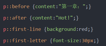 偽元素和偽類(lèi)的區(qū)別和作用？1