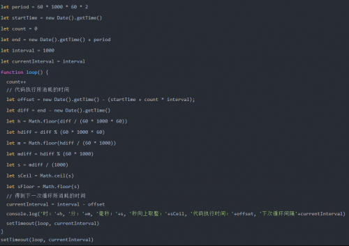 setTimeout、setInterval、requestAnimationFrame 各有什么特點(diǎn)？1