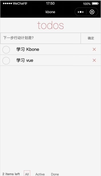 Vue+Kbone實現(xiàn)Todos App15