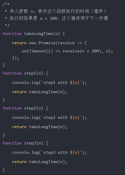 async、await的優(yōu)勢(shì)1