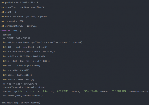 setTimeout、setInterval、requestAnimationFrame1