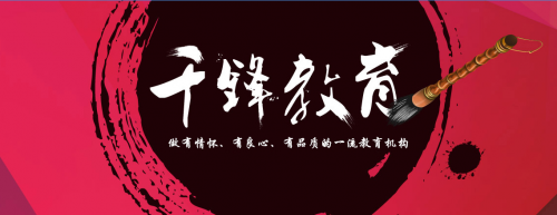 全國IT培訓學校排名：IT培訓機構(gòu)哪家好1