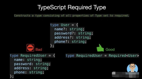 15 種TypeScript最常用的實(shí)用程序類型4