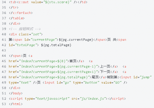 純手寫Java完美實(shí)現(xiàn)分頁(yè)功能2-