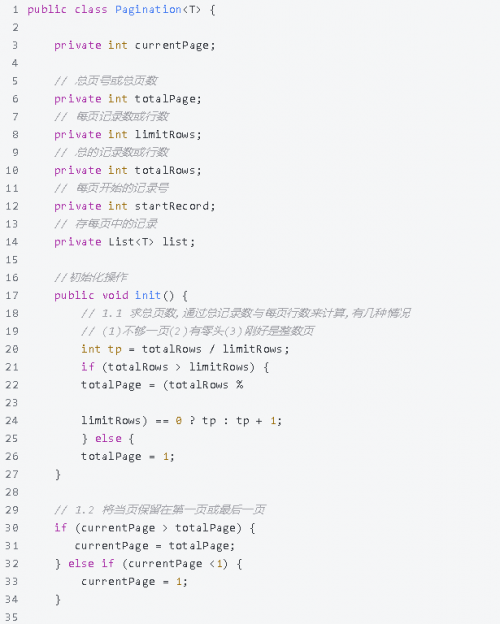 純手寫Java完美實(shí)現(xiàn)分頁(yè)功能4+