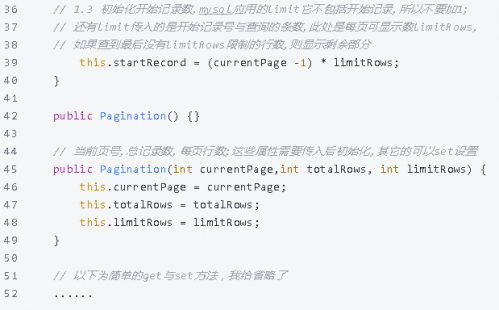 純手寫Java完美實(shí)現(xiàn)分頁(yè)功能5-