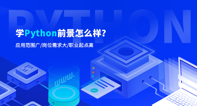 零基礎(chǔ)入門學習python