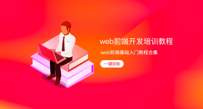 解決過(guò)期閉包的解決方法