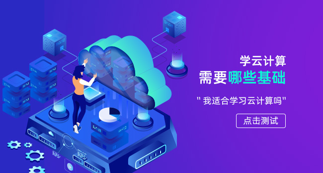 負(fù)載方式有哪幾種