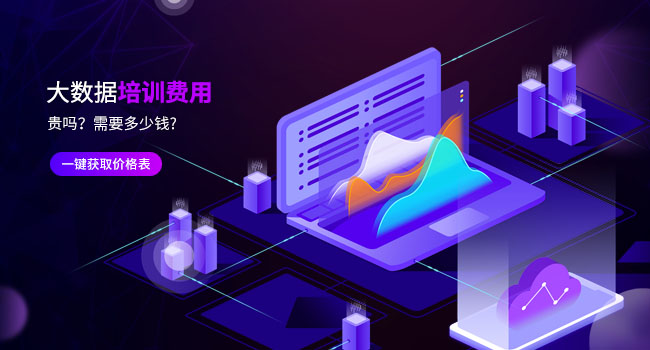 好一點(diǎn)java培訓(xùn)機(jī)構(gòu)