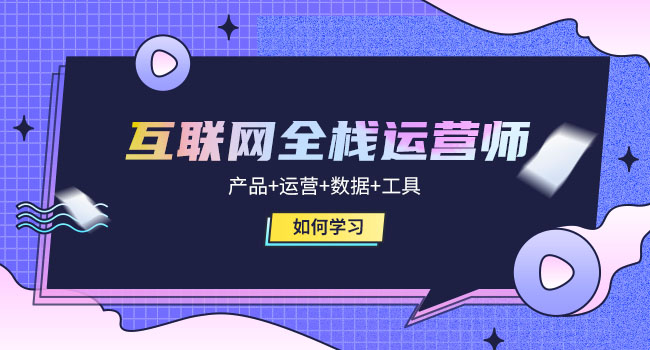 如何打造消費(fèi)者生命周期管理